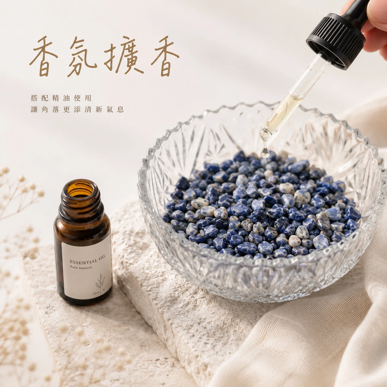 蘇打石碎石