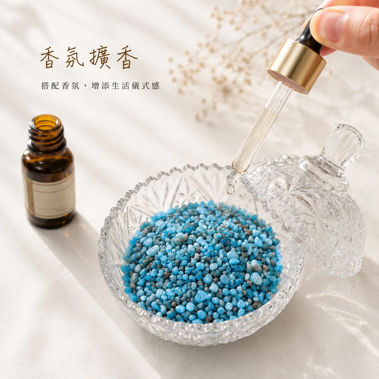 藍磷灰石碎石