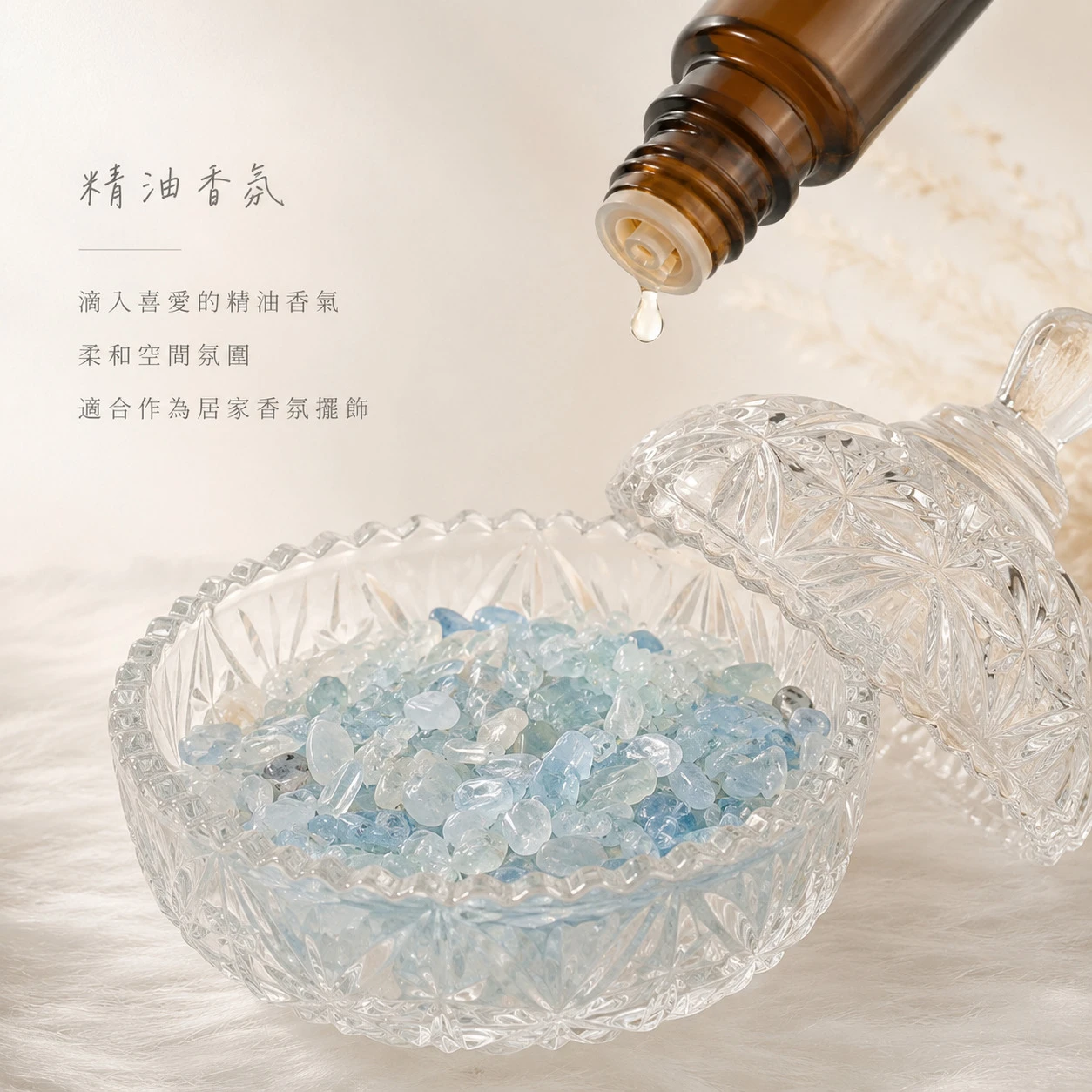 海水藍寶碎石