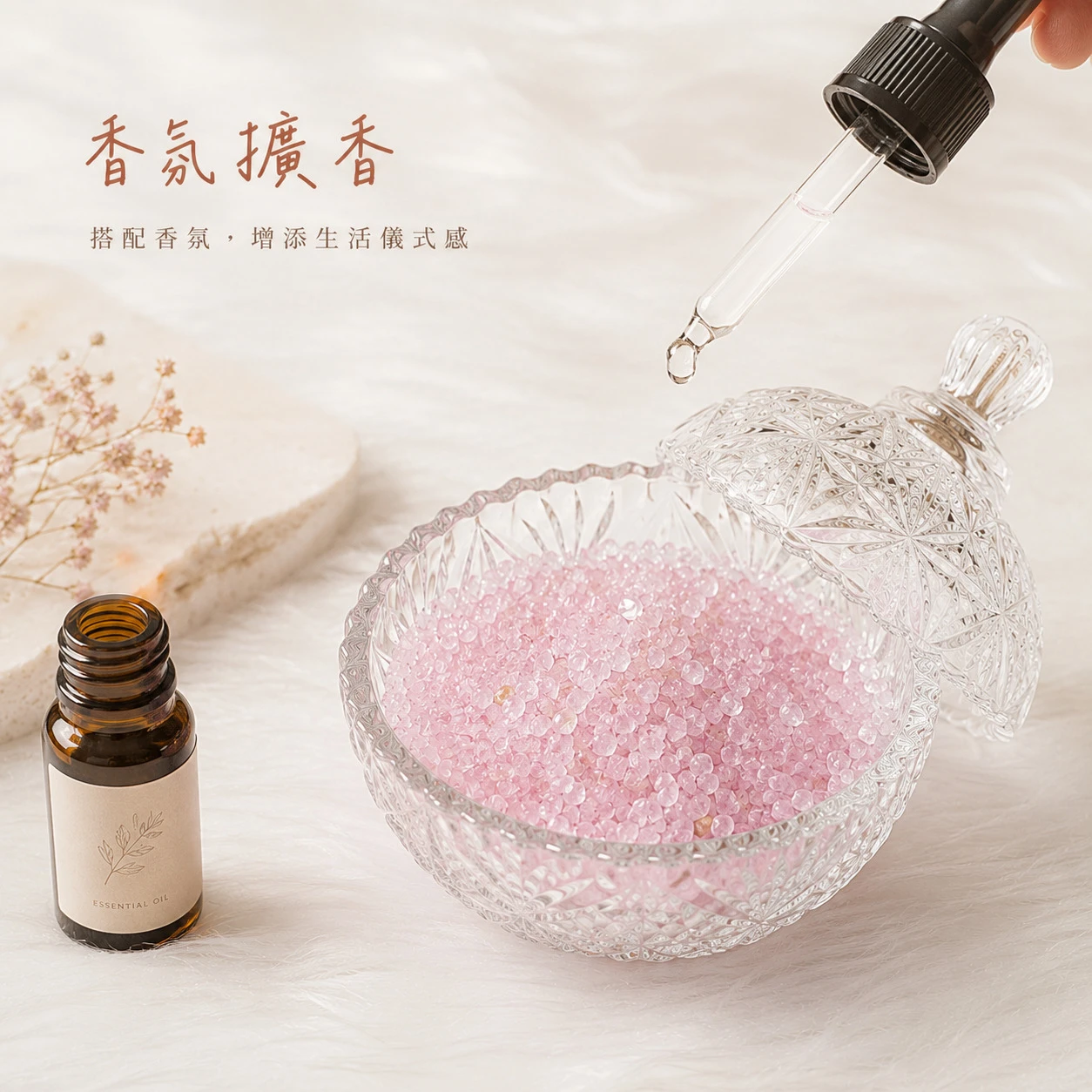 粉水晶碎石