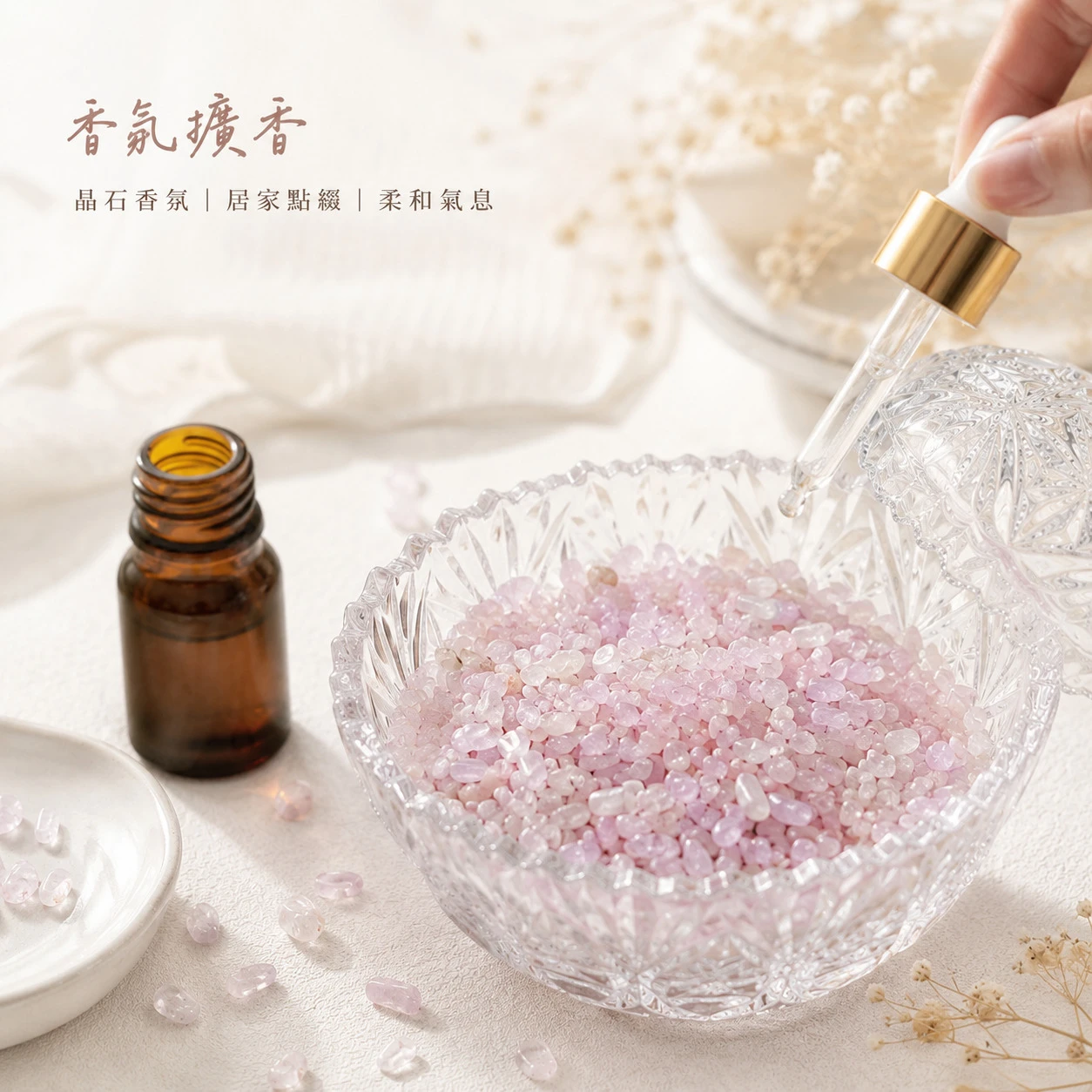 紫鋰輝石碎石