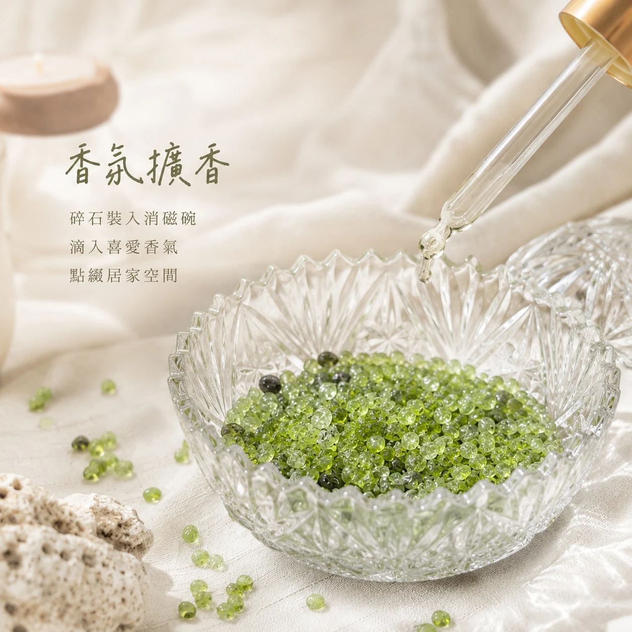 橄欖石碎石