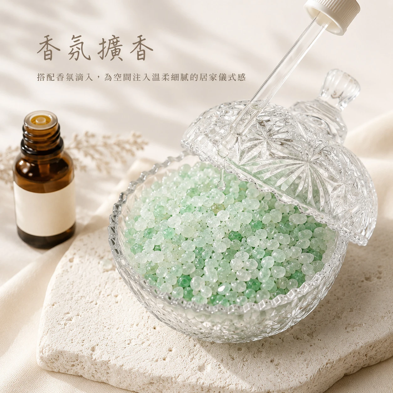 綠東菱碎石