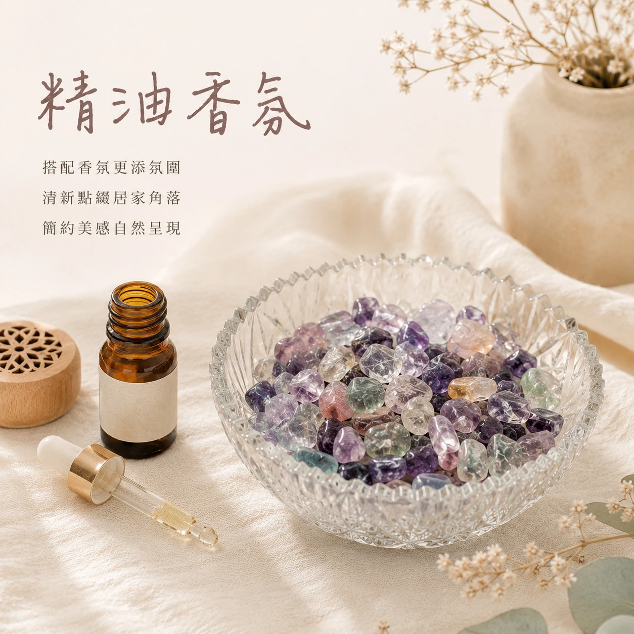 七彩螢石碎石