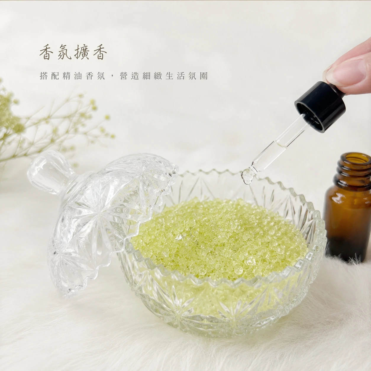 東海黃水晶碎石