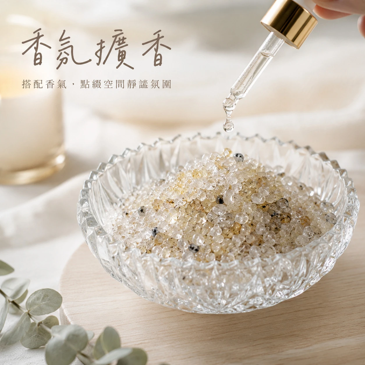鈦晶碎石