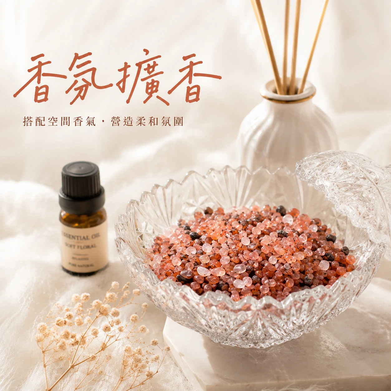 紅瑪瑙碎石