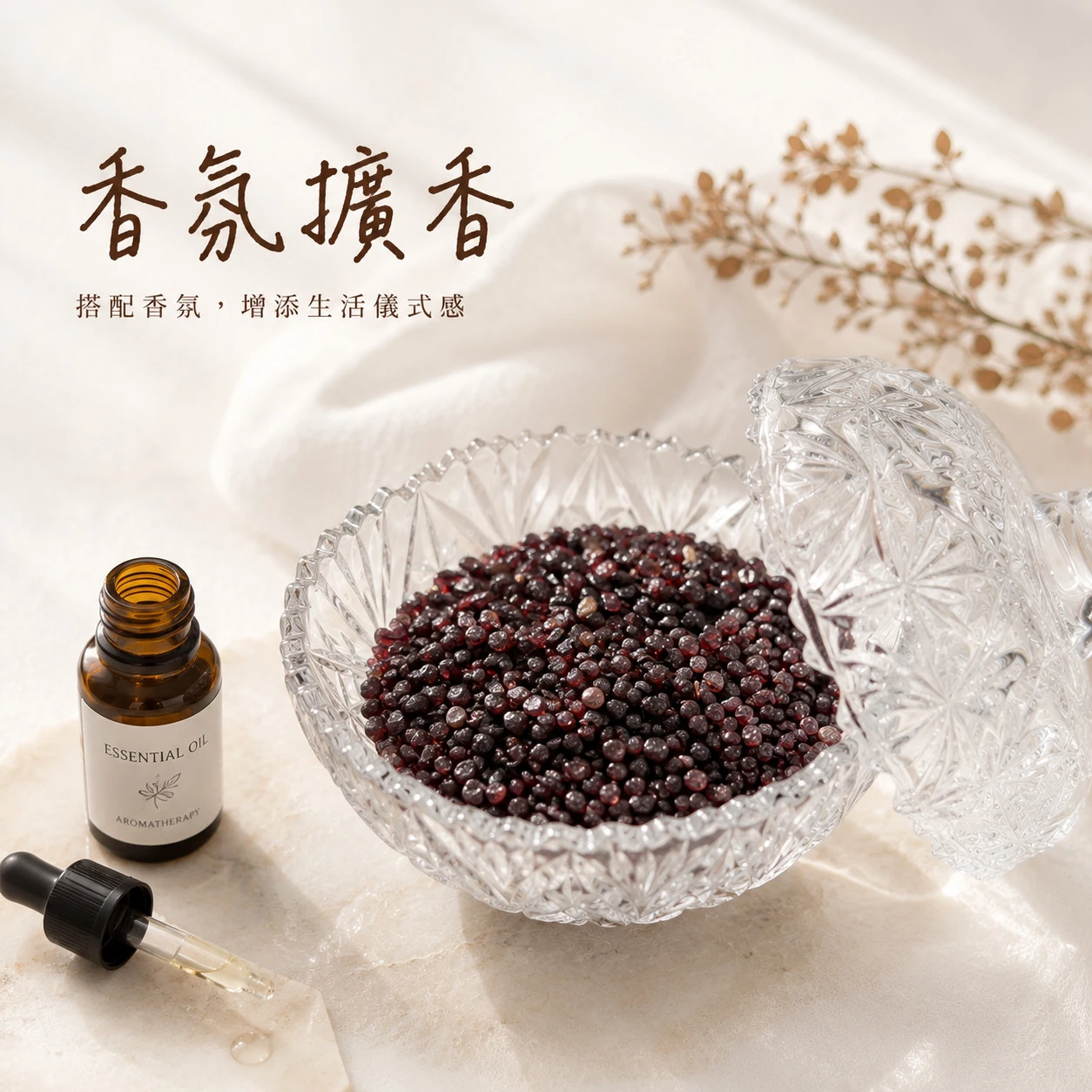 紅石榴石碎石
