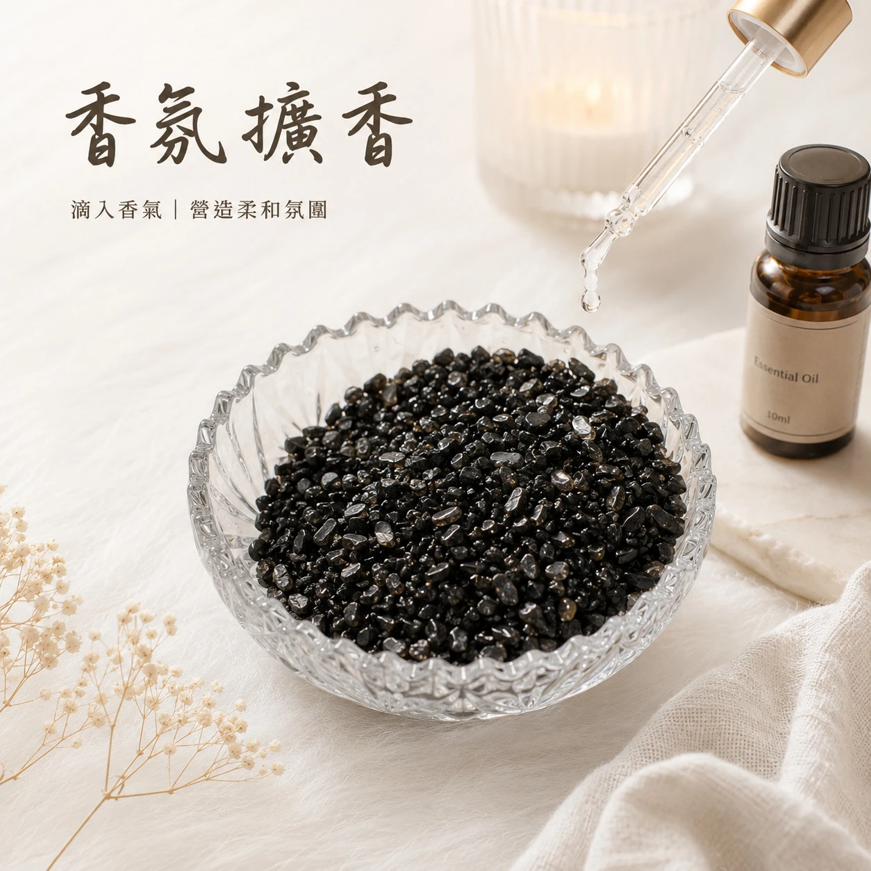 黑曜石碎石