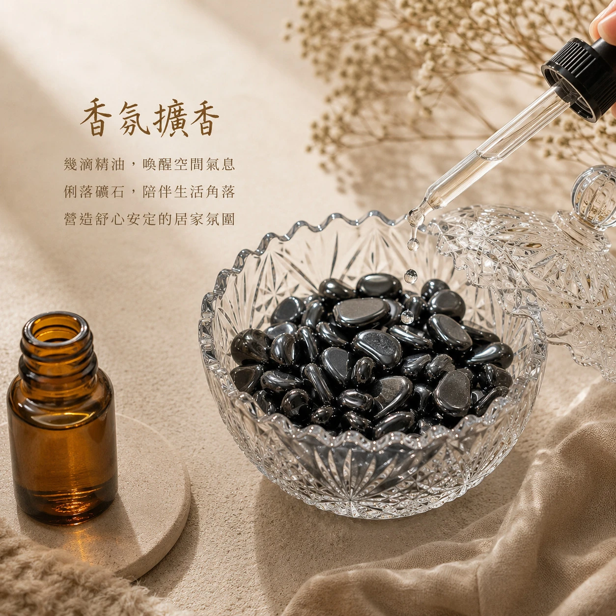 赤鐵礦碎石