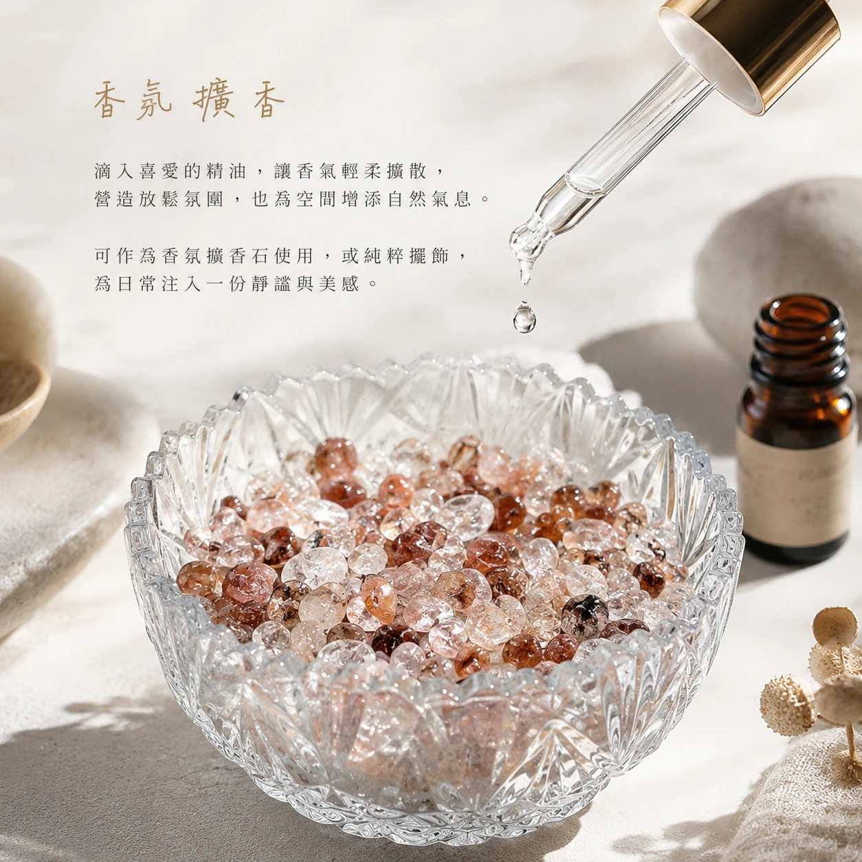 紅膠花碎石