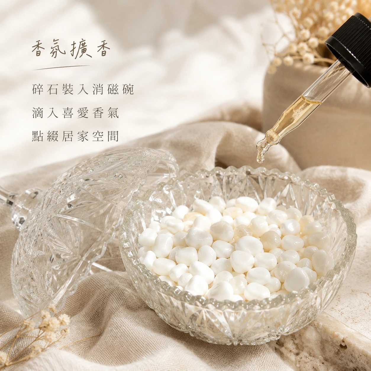 硨磲