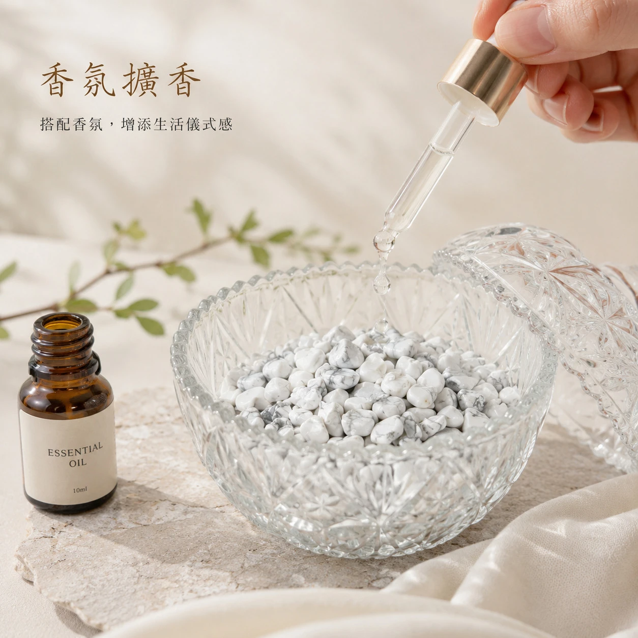白松石碎石