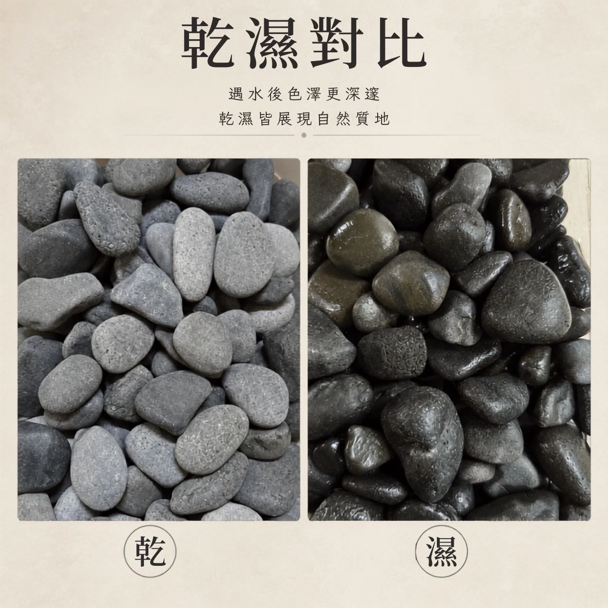 珍珠黑卵石-1KG