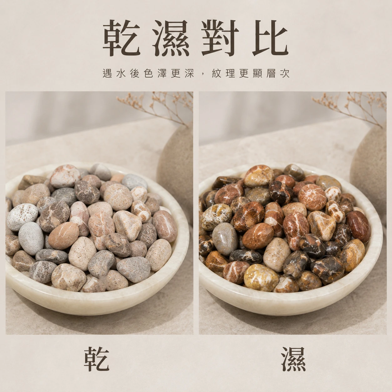 紅木化卵石-1KG