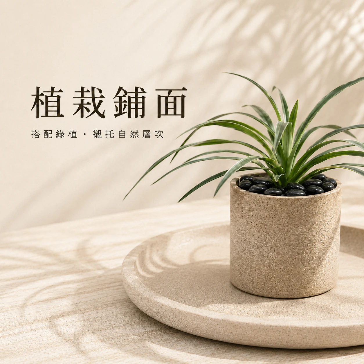 黑亮扁石-1KG