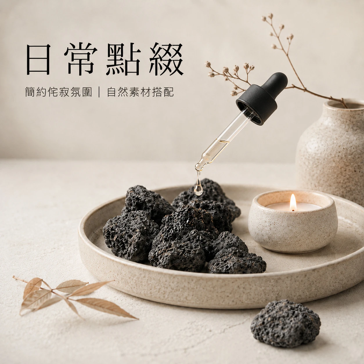 黑火山石-1KG