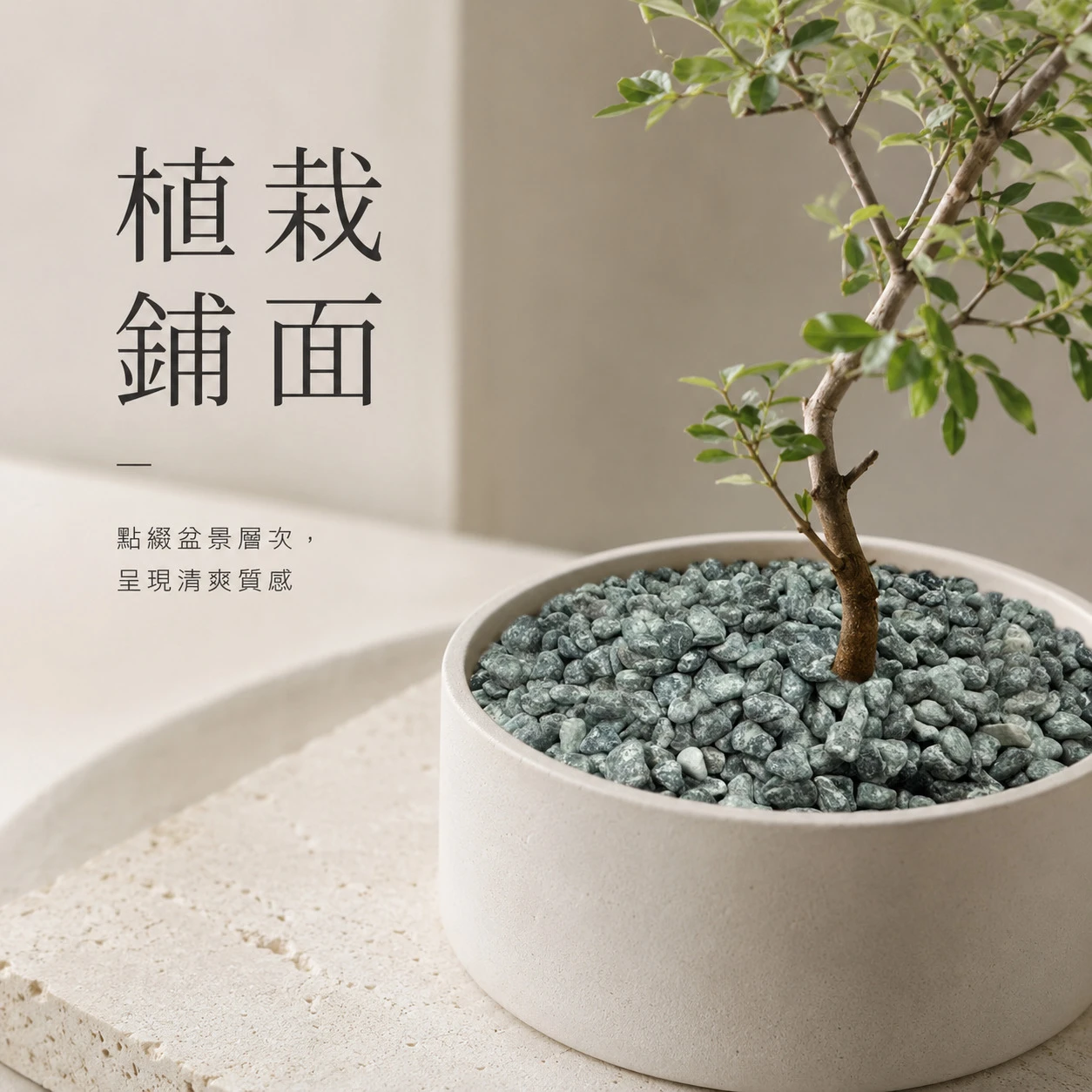綠玉石-20KG