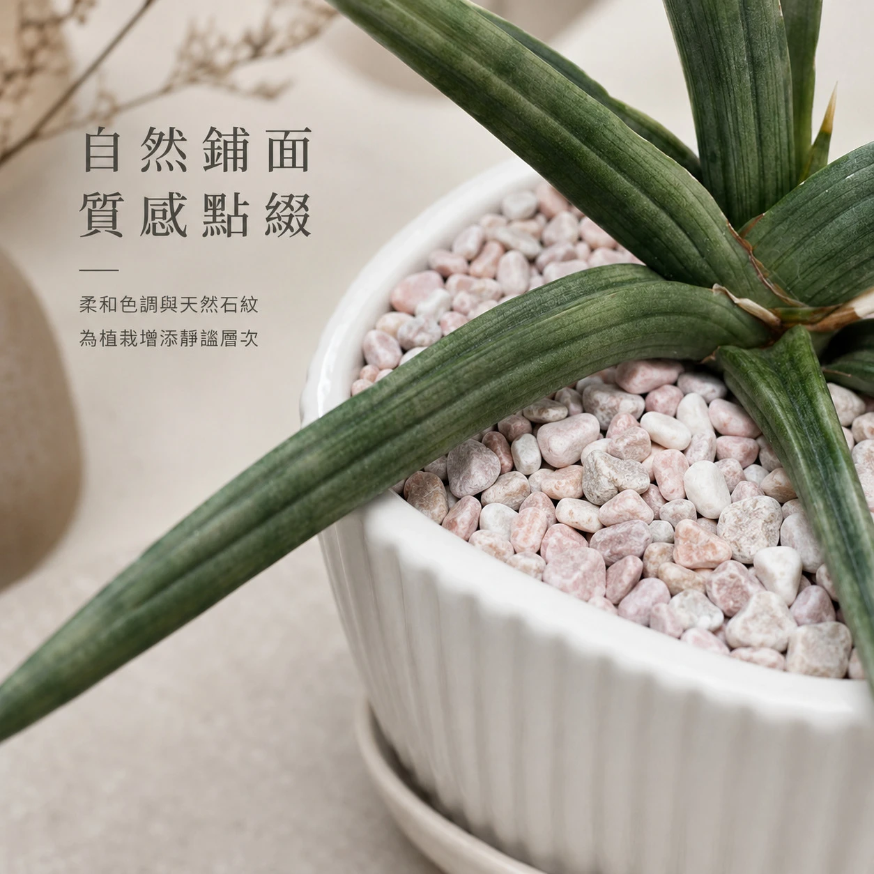 玫瑰石-20KG