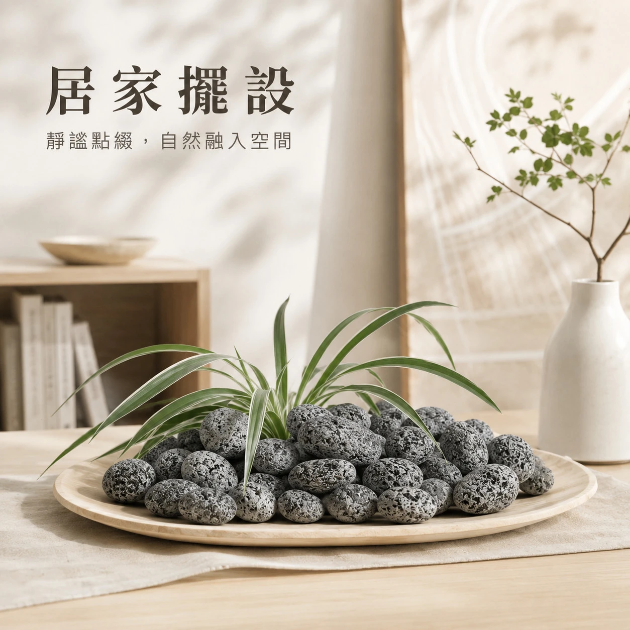 黑麥飯石-20KG
