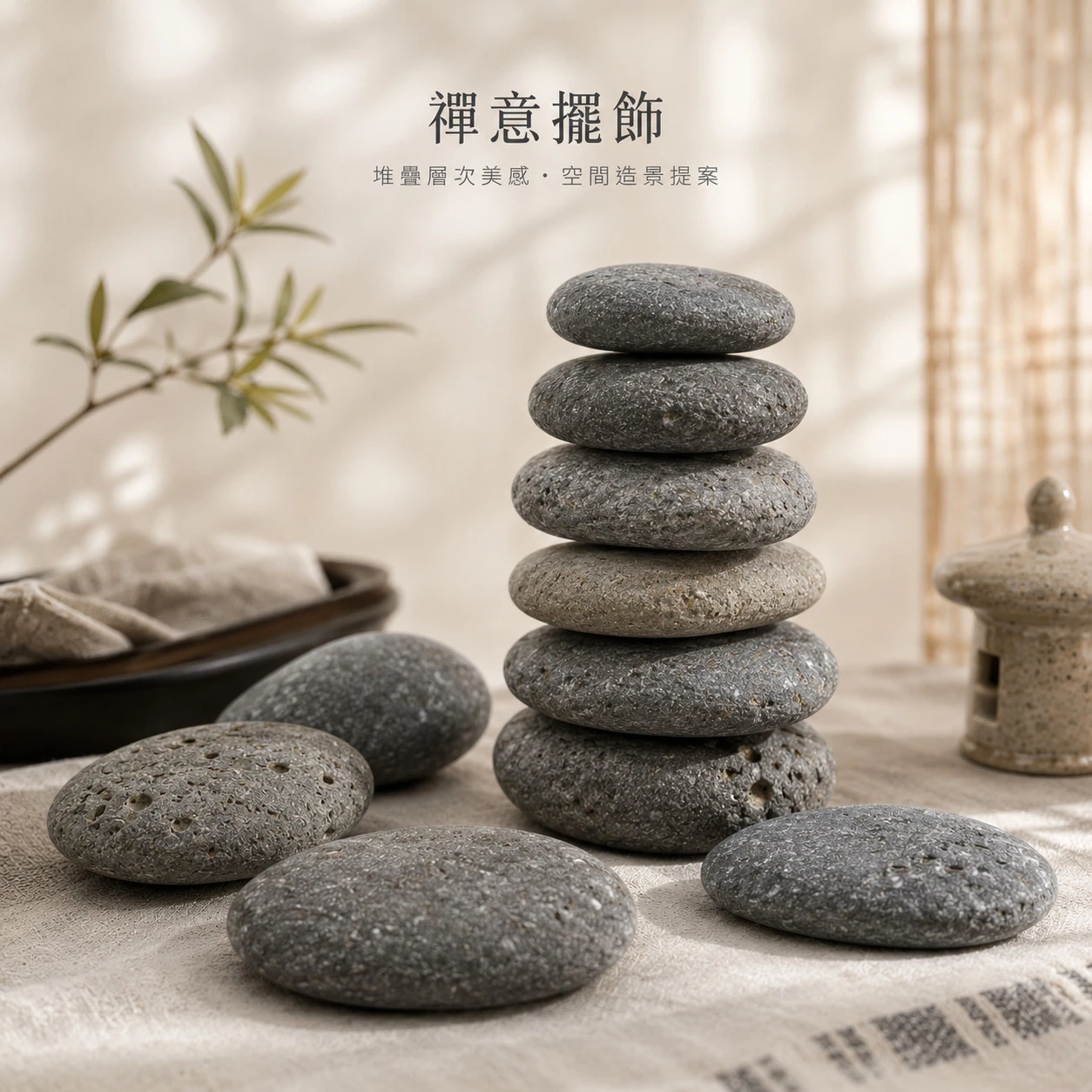 朦朧黑扁石-20KG