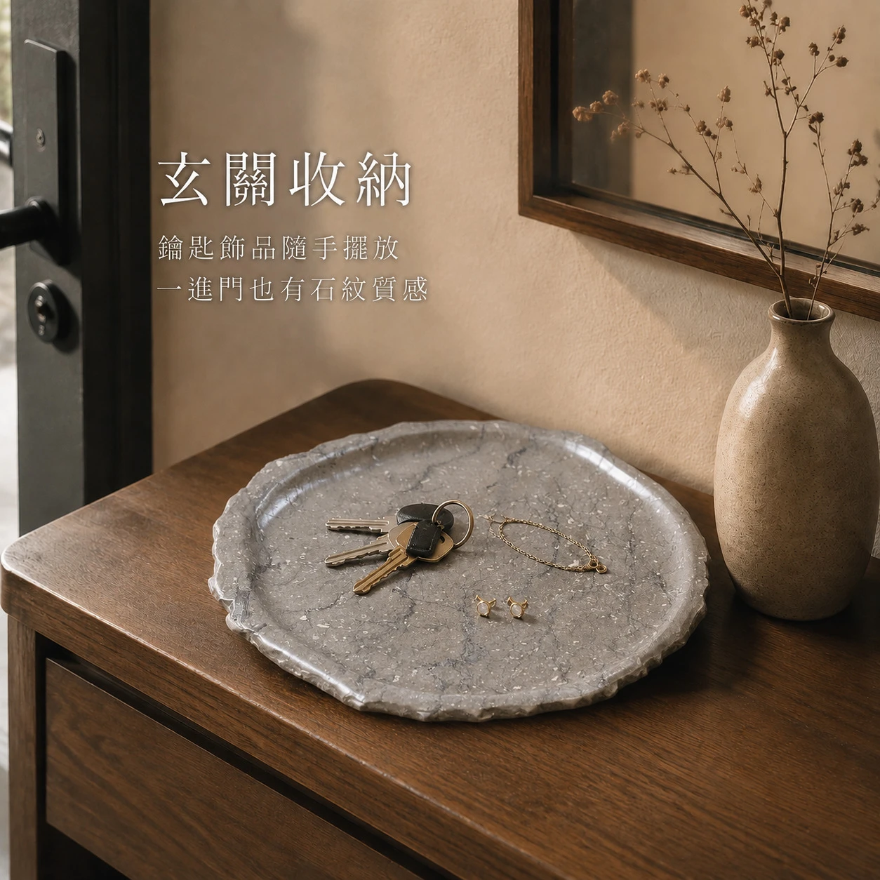 黑大理自然型小石盤A