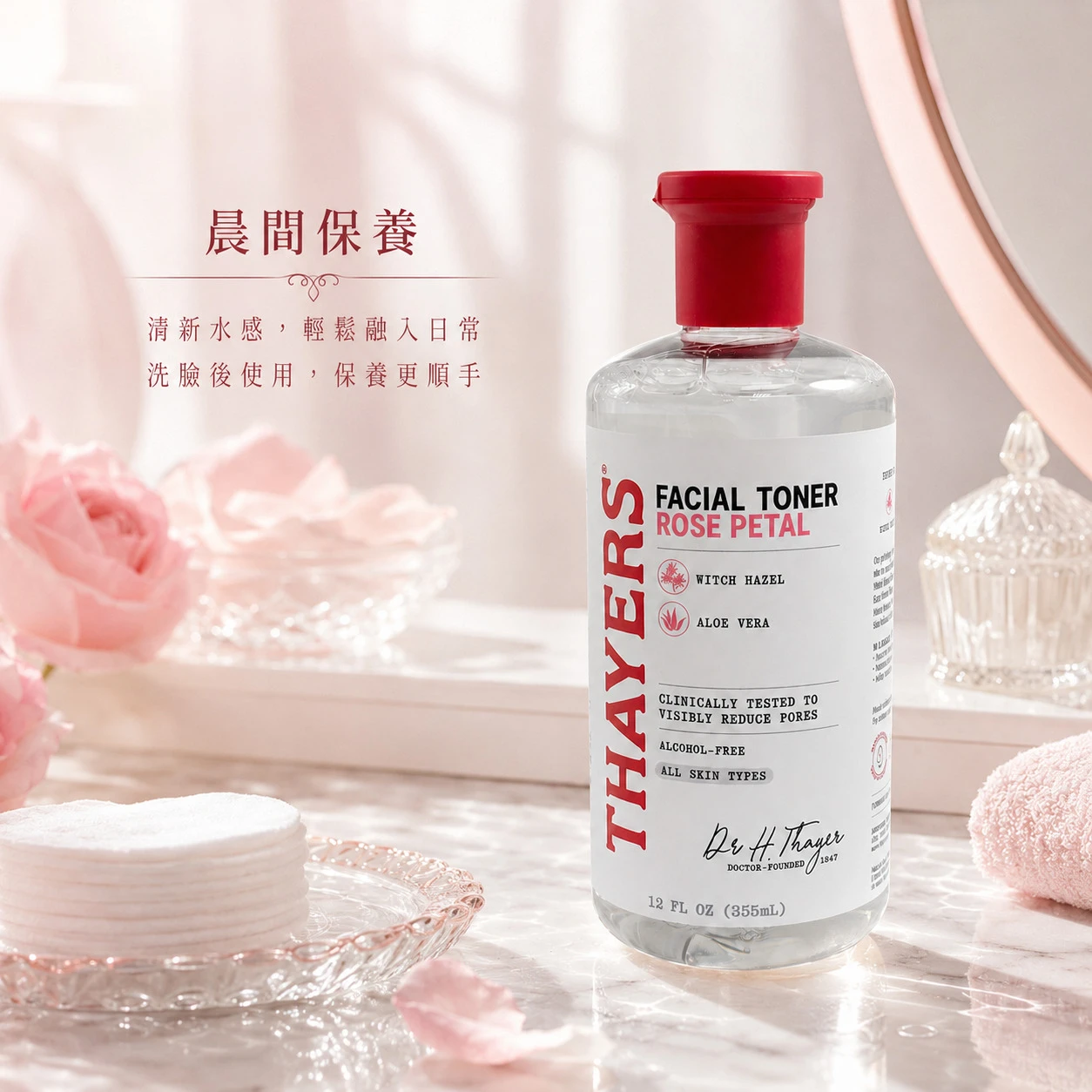 【Thayers】THAYERS 金縷梅化妝水-玫瑰款