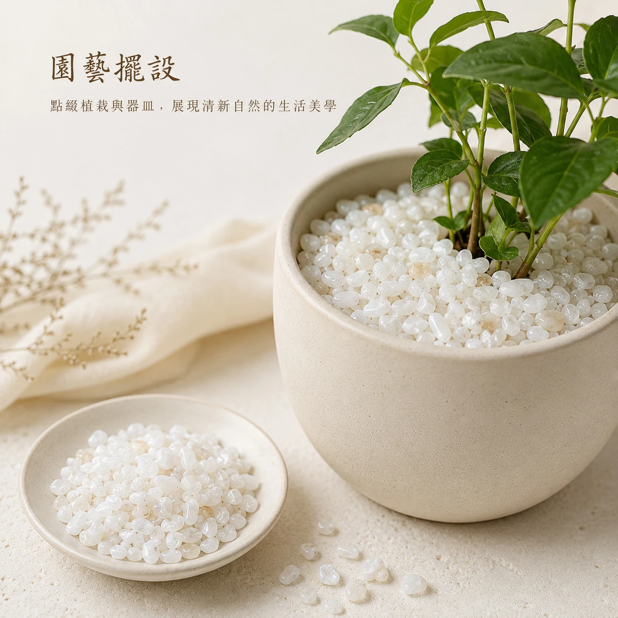 藍月光碎石