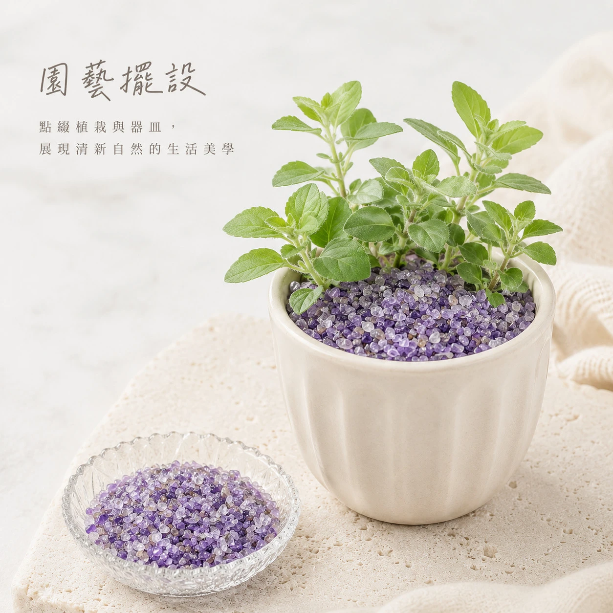 紫水晶碎石