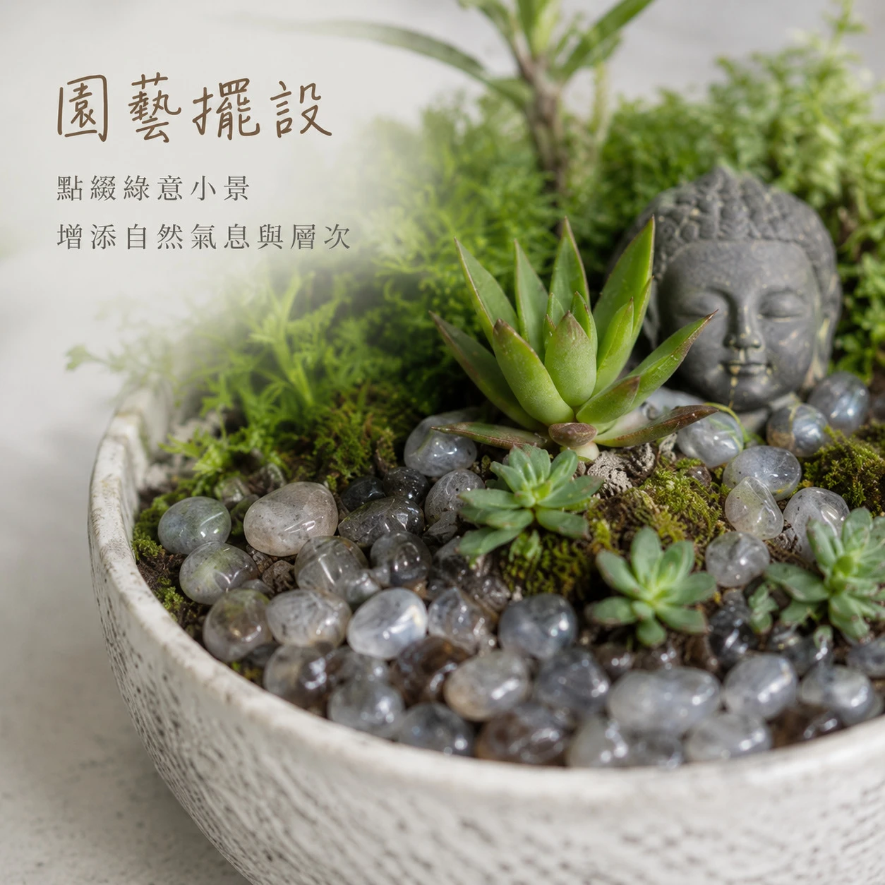 灰拉長石碎石