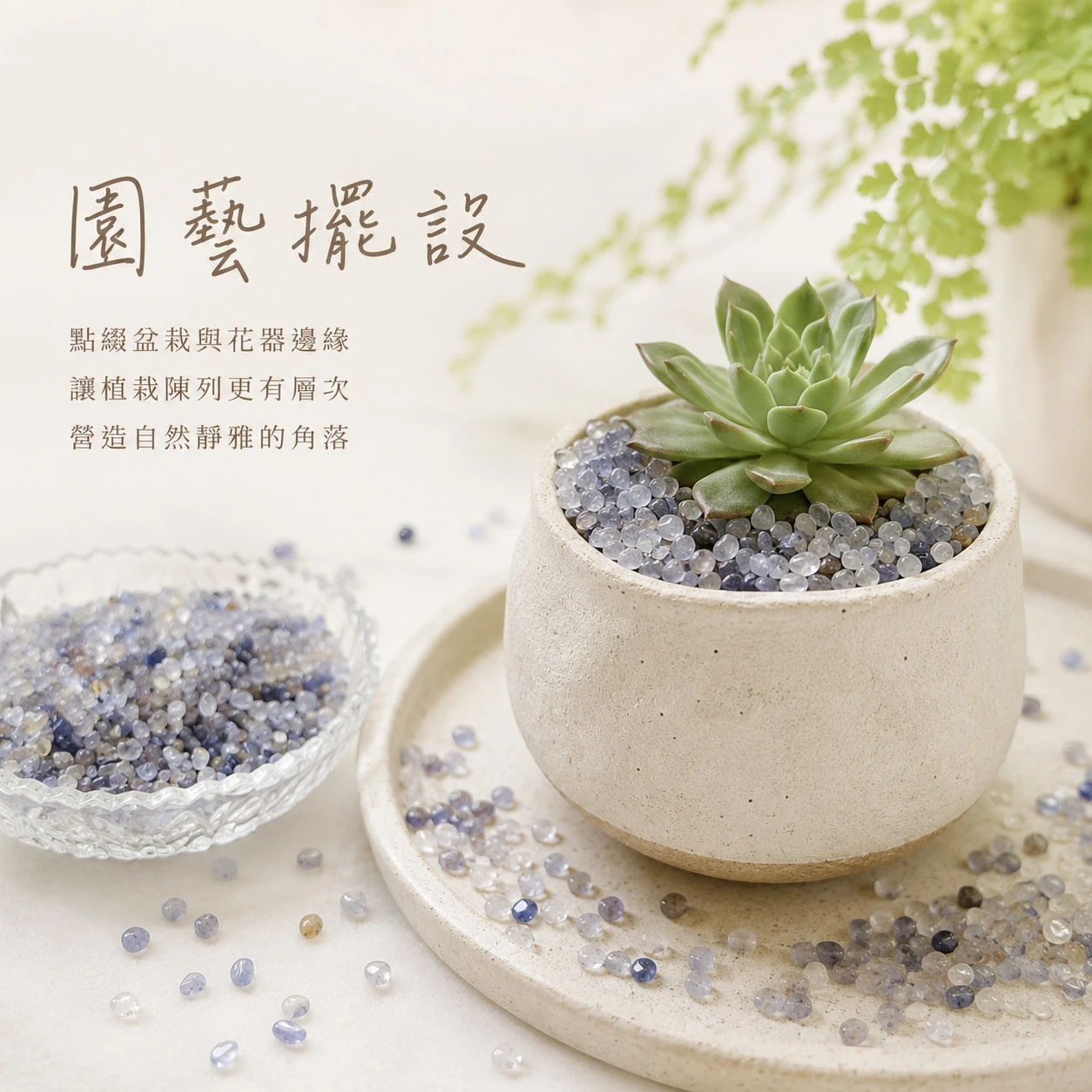 堇青石碎石