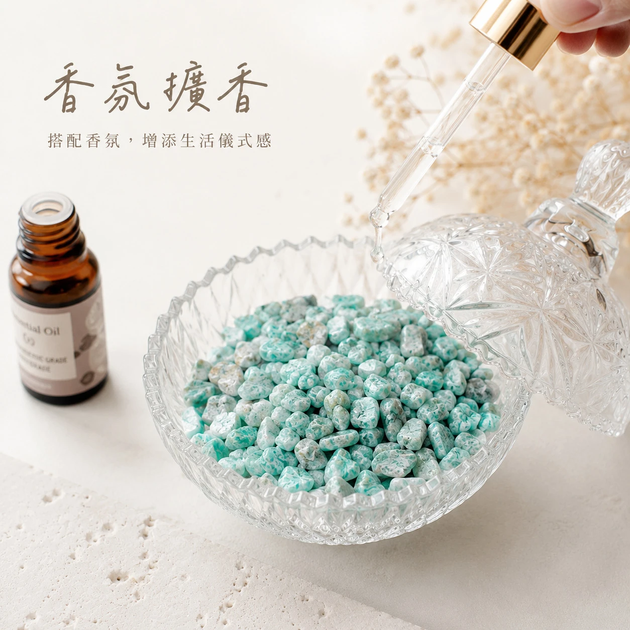 天河石碎石