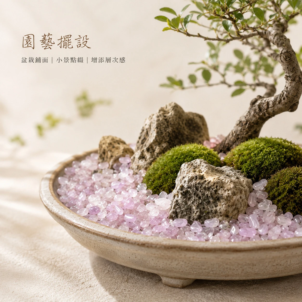 紫鋰輝石碎石