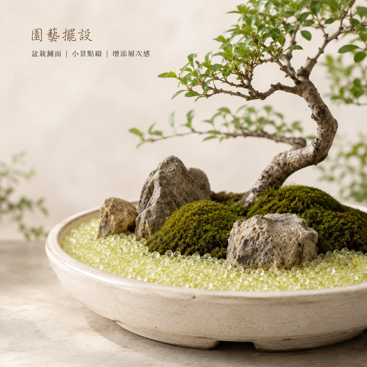 東海黃水晶碎石