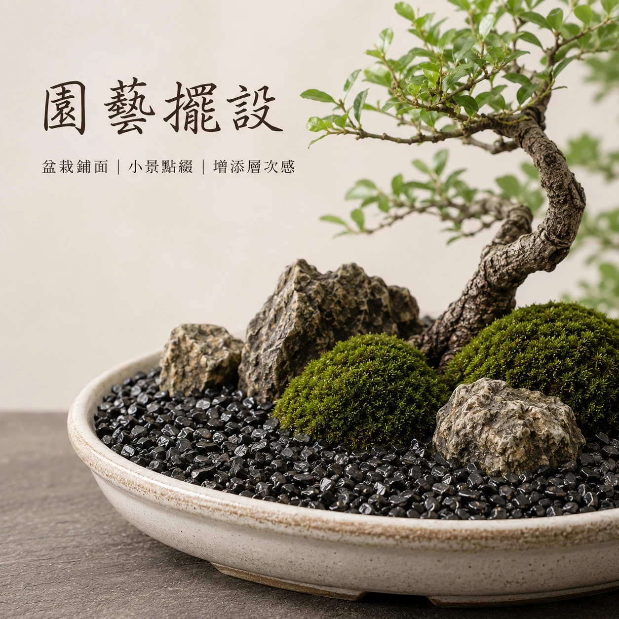 黑曜石碎石