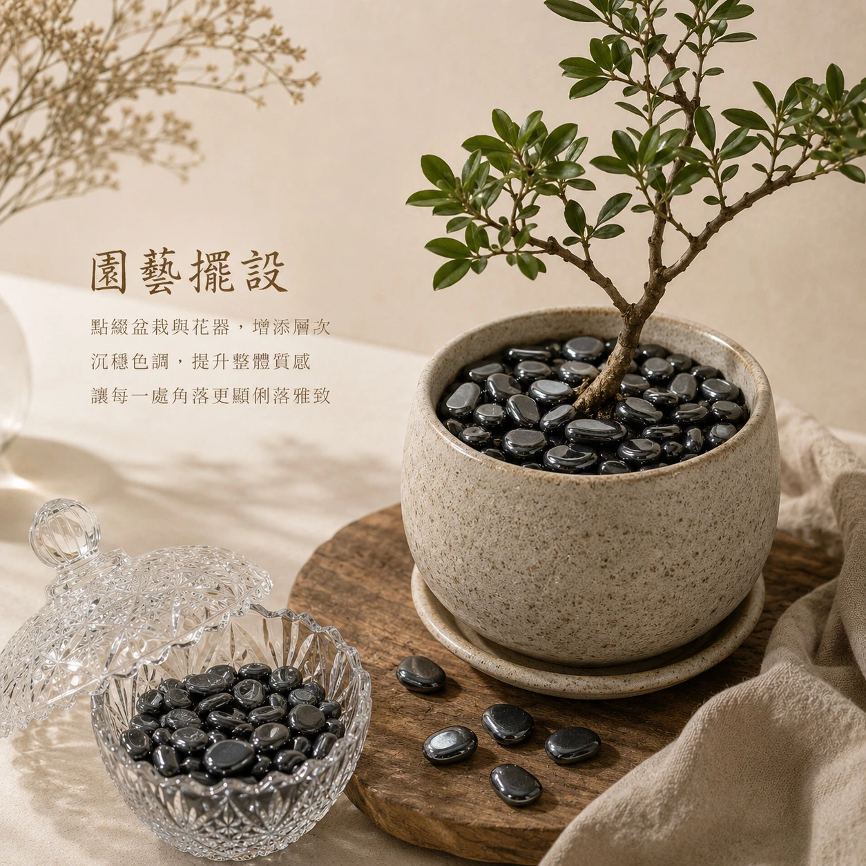 赤鐵礦碎石