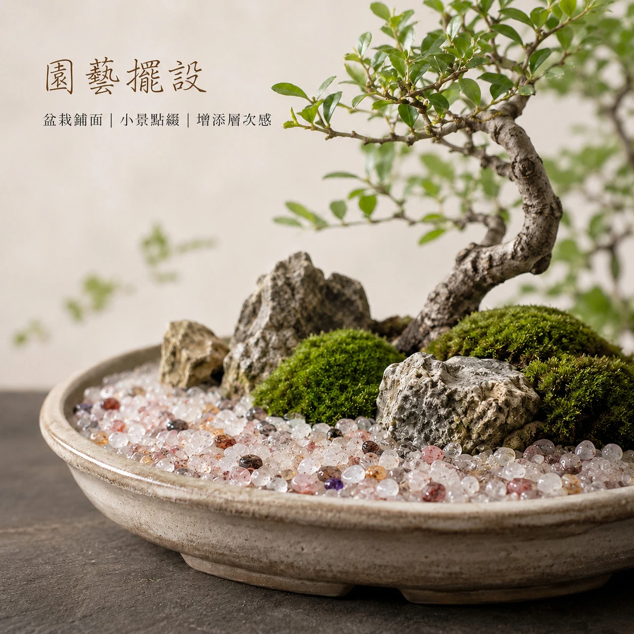 超七碎石