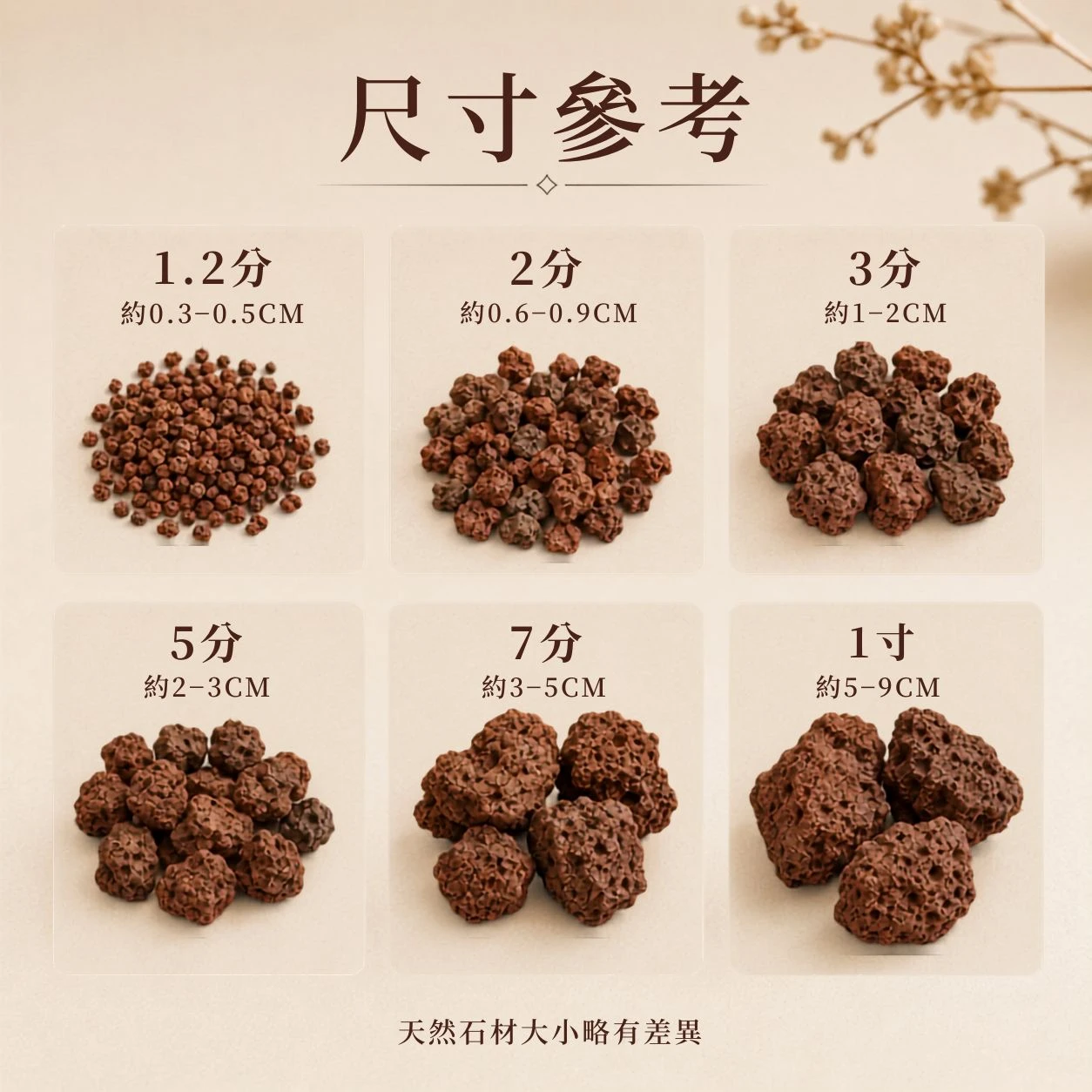 紅火山石-1KG