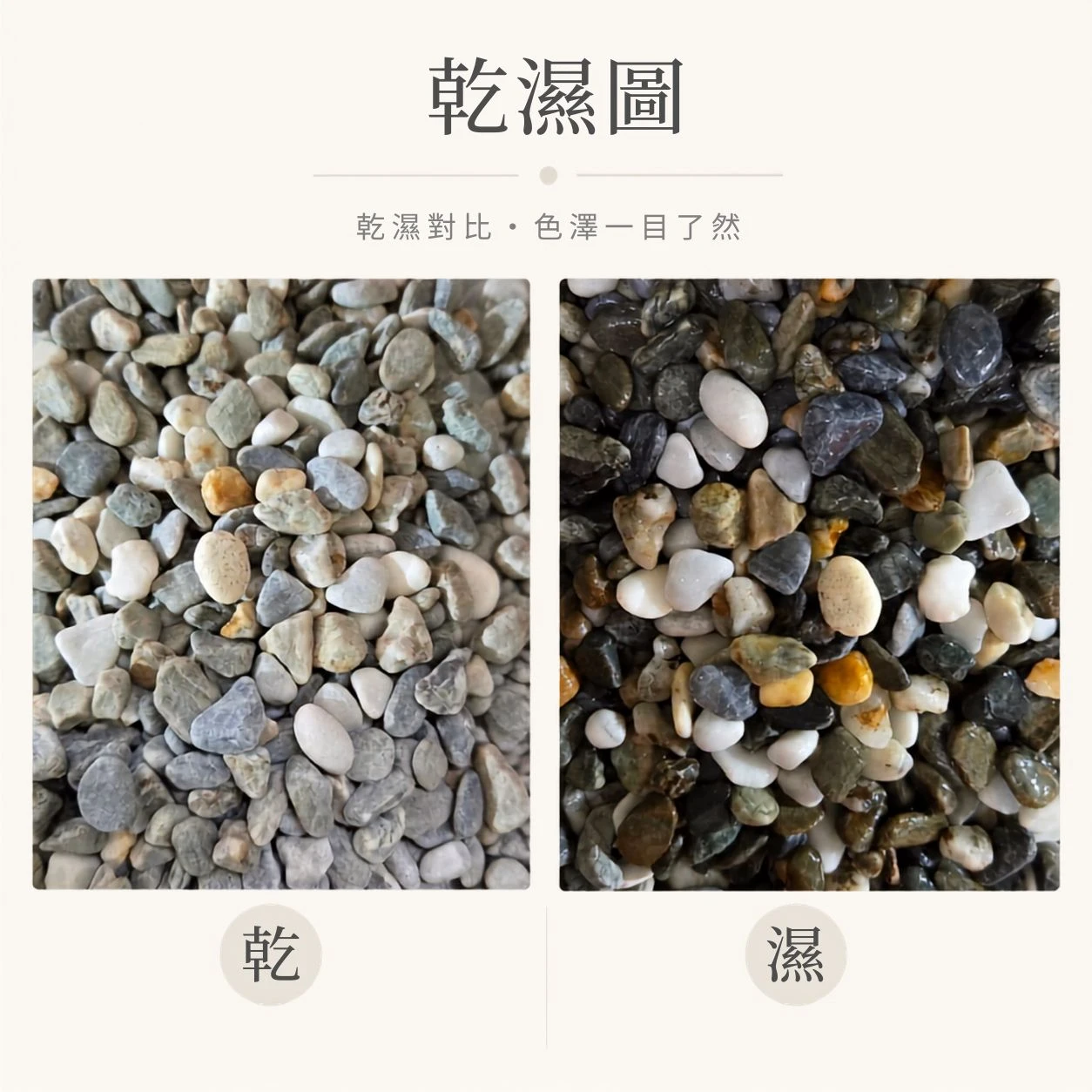 宜蘭石-20KG