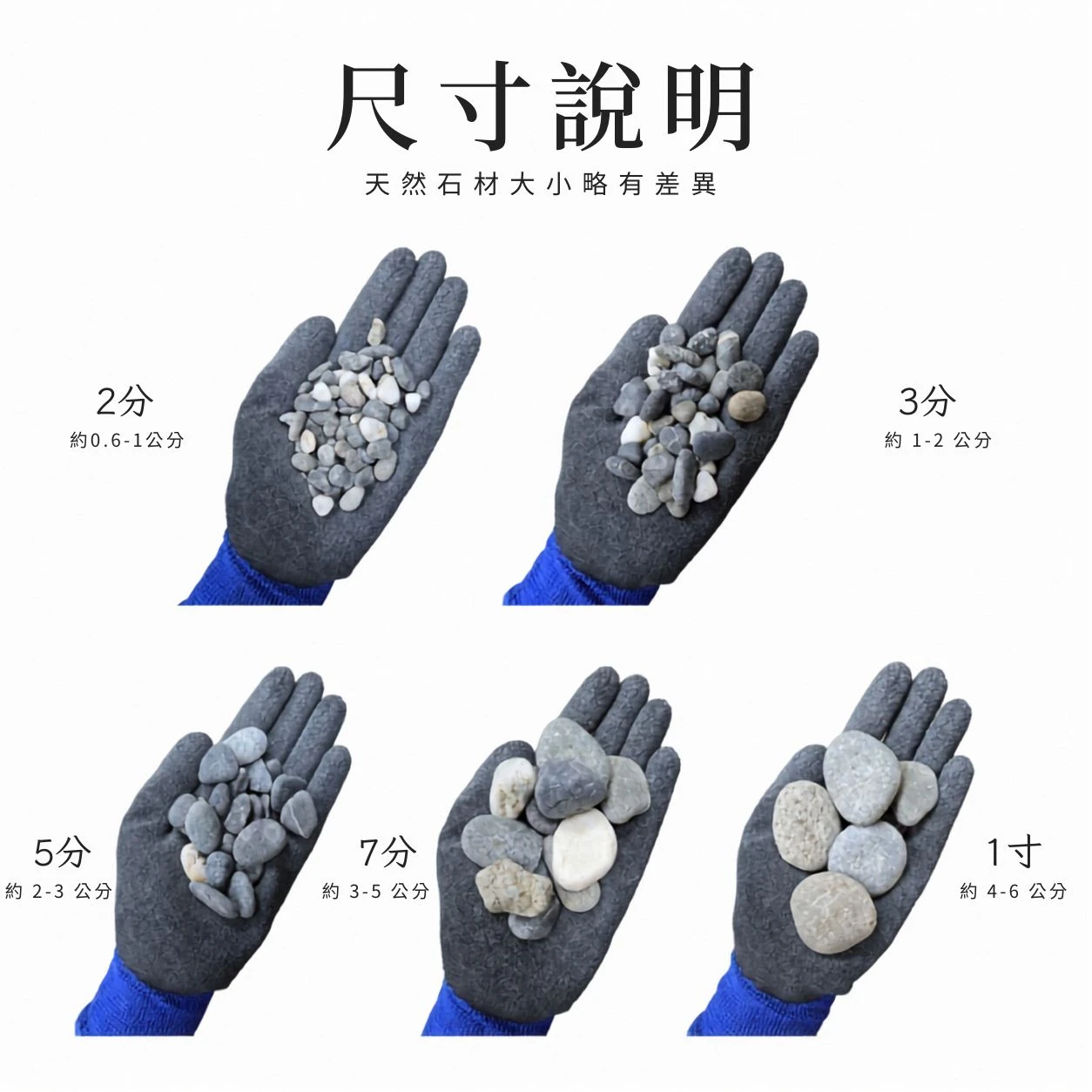 多彩海石-20KG