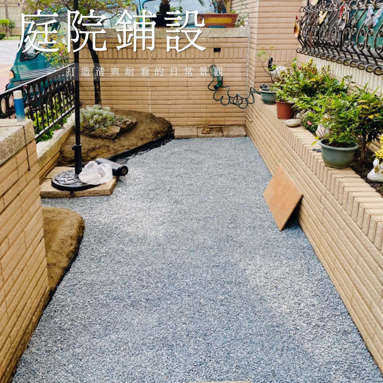 綠玉石-20KG