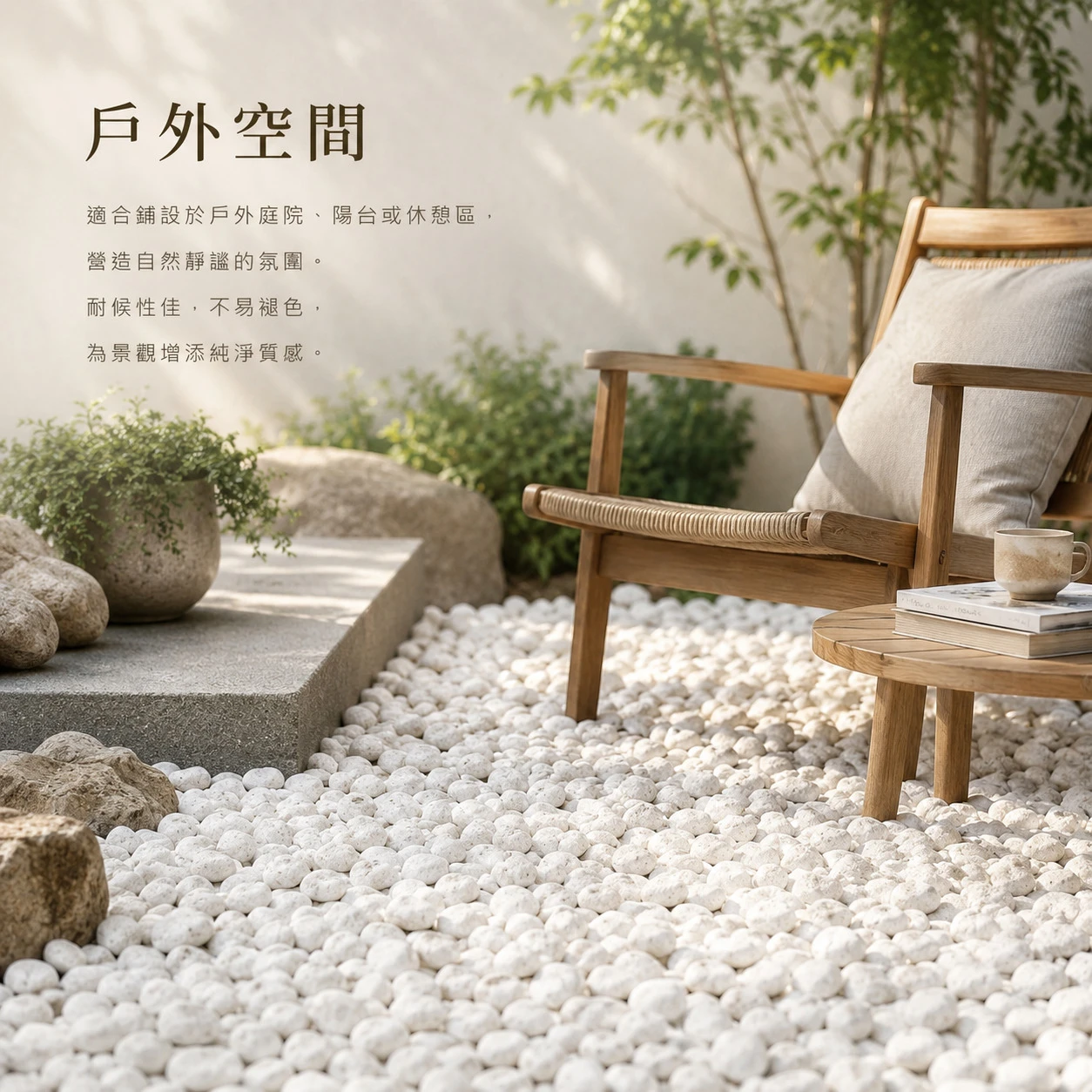 特白石-20KG