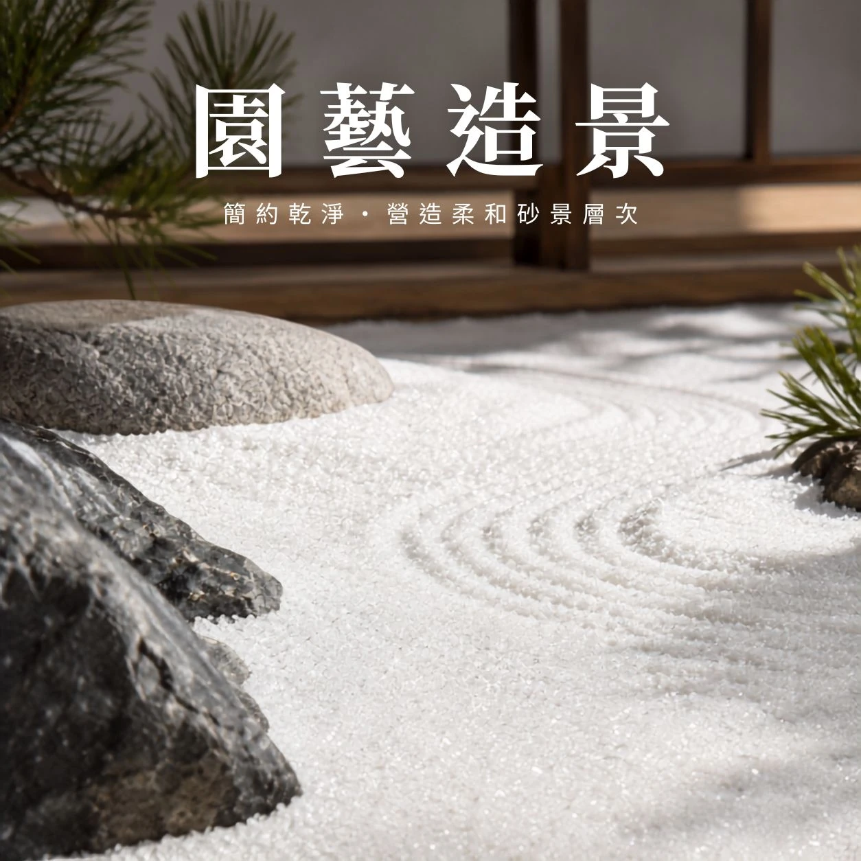 白細砂-20KG