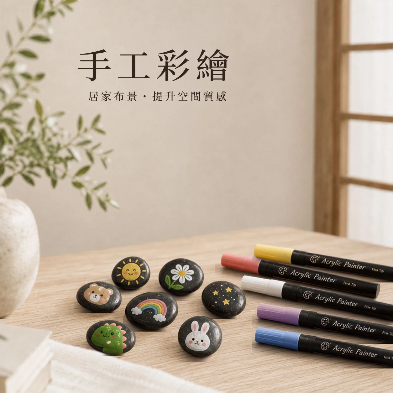 黑亮扁石-20KG