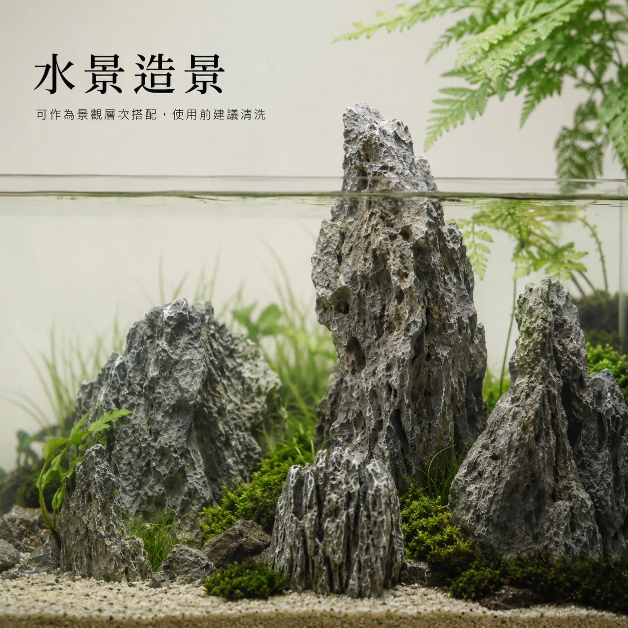 青龍石-1KG