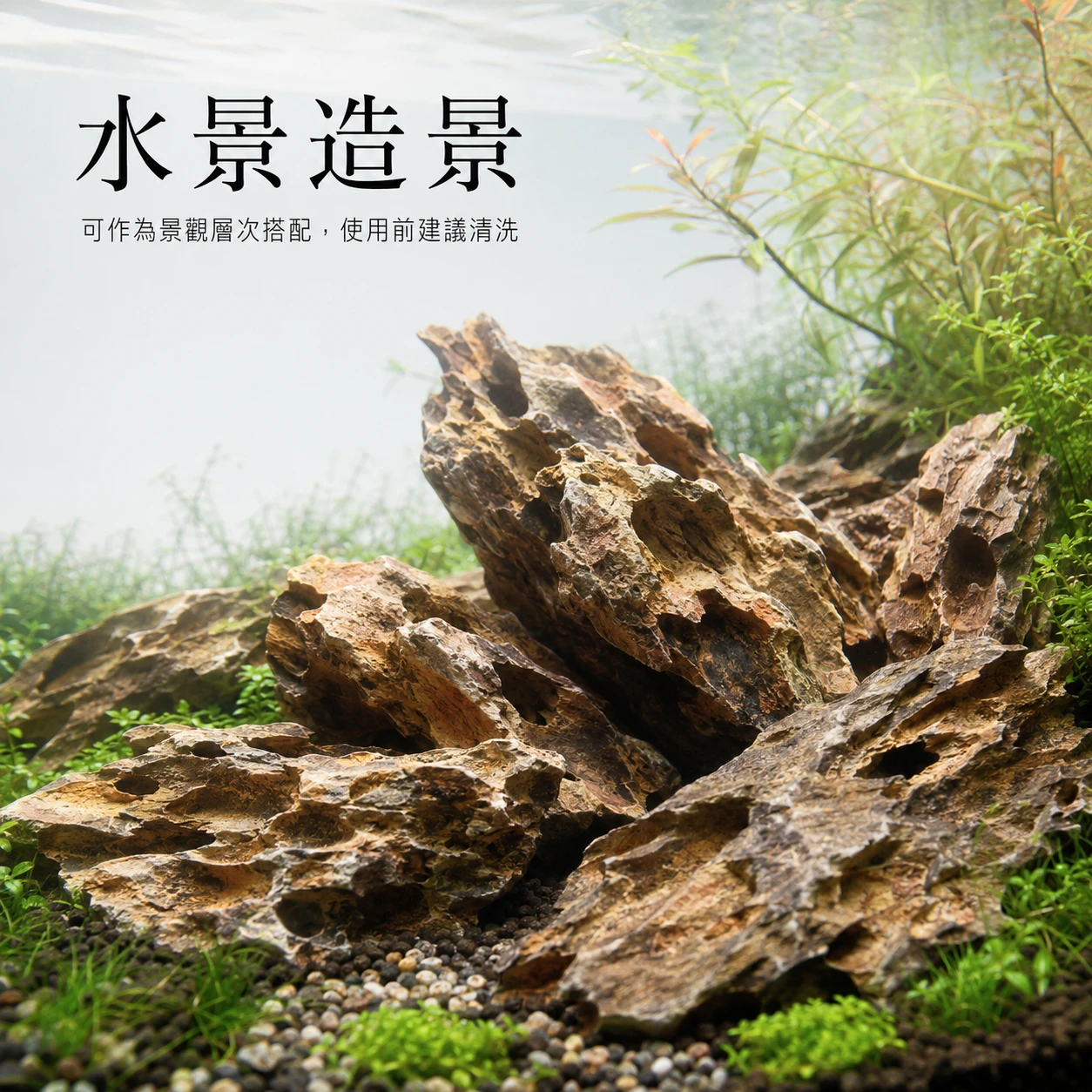 虎皮石-20KG