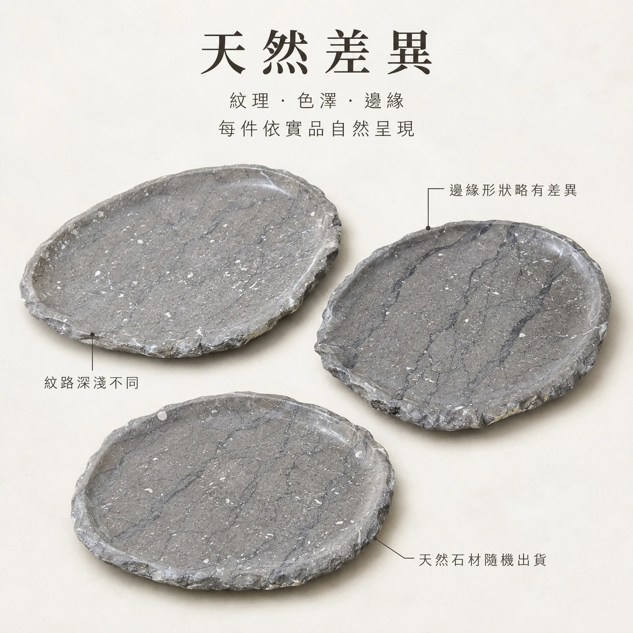 黑大理自然型小石盤A