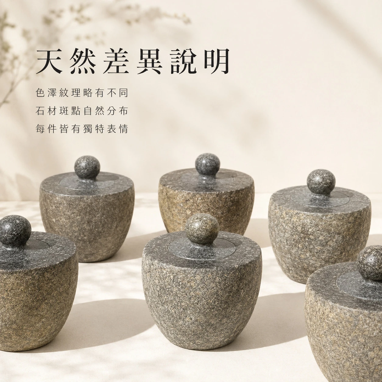 安山岩香薰罐