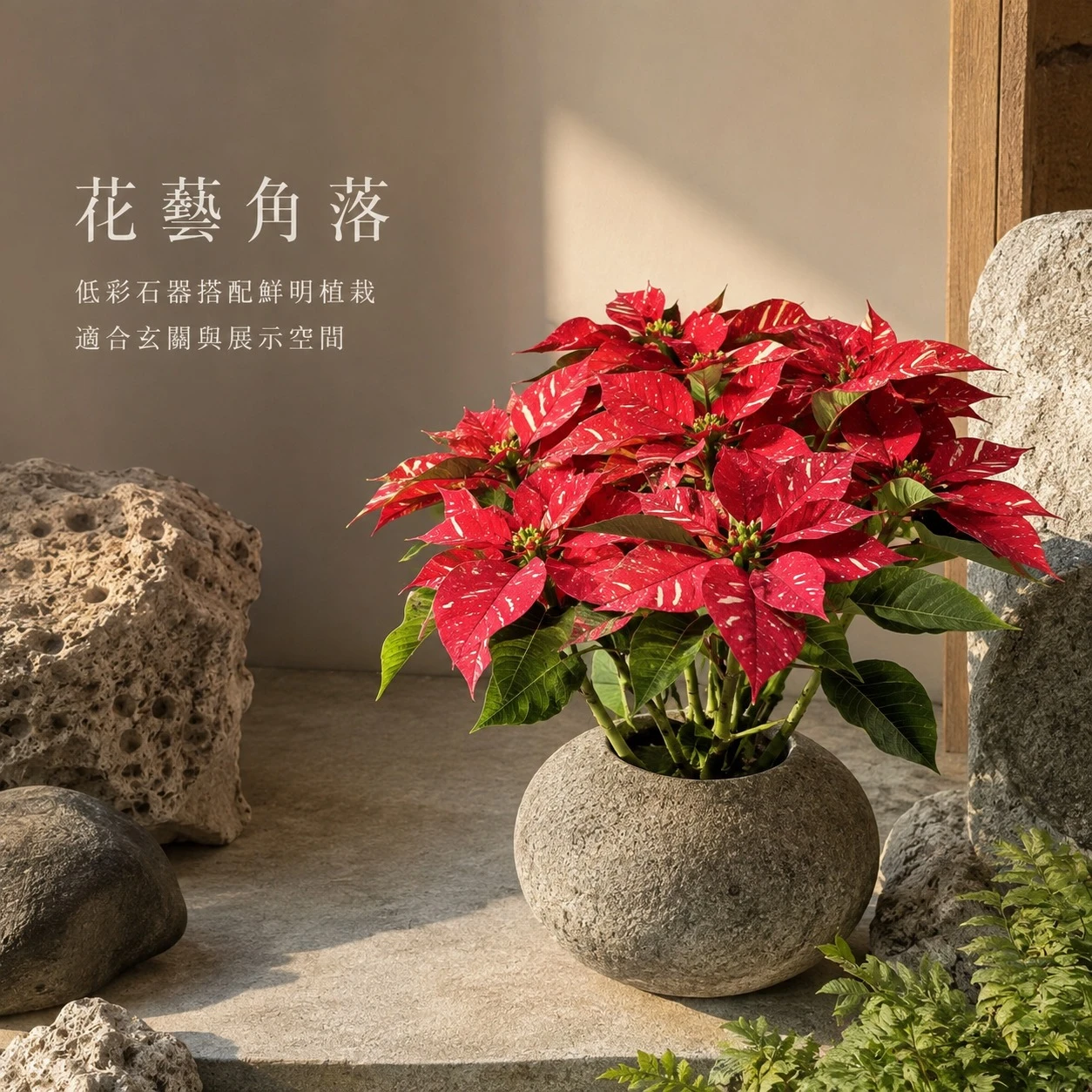 美式小花砵