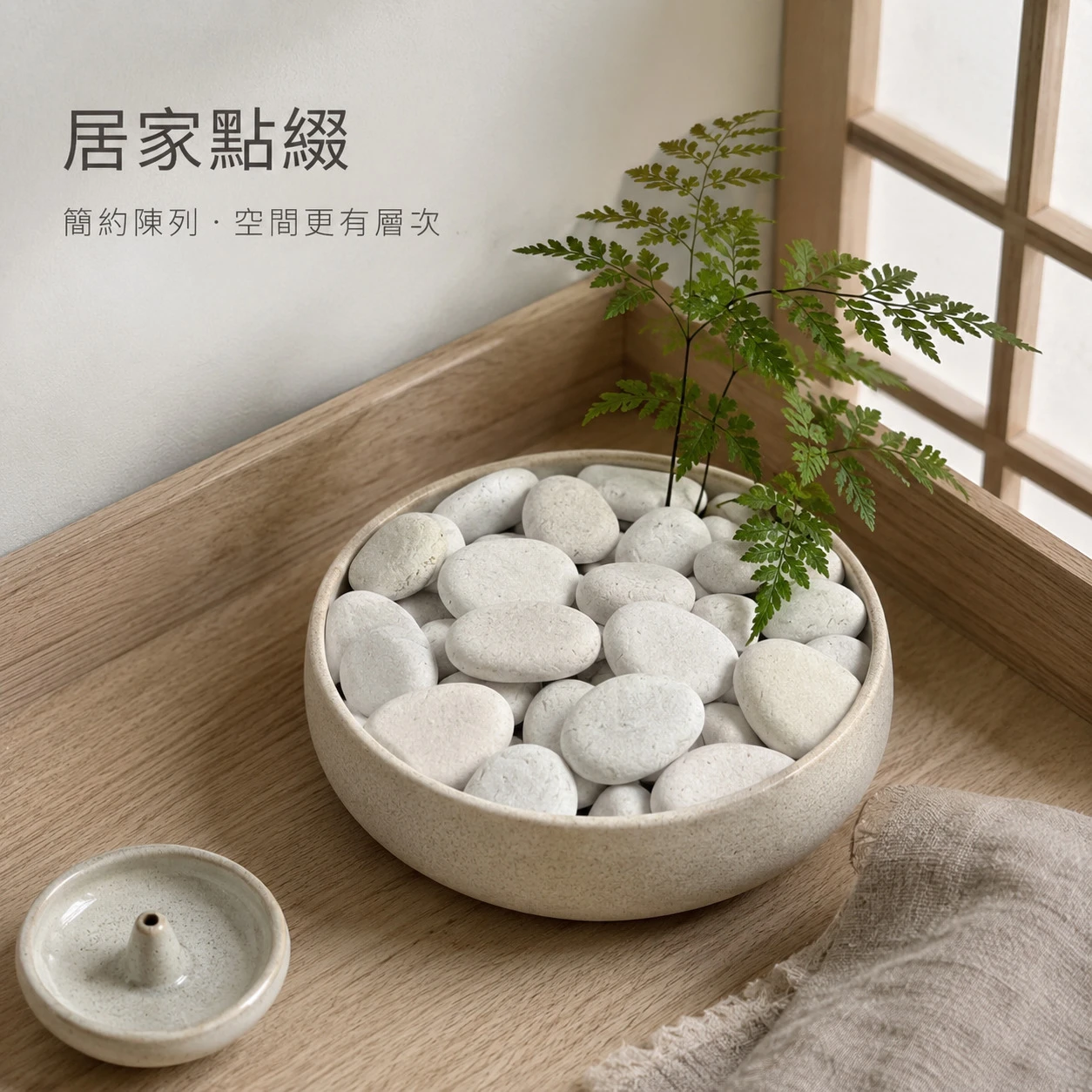 星白圓卵石-1KG